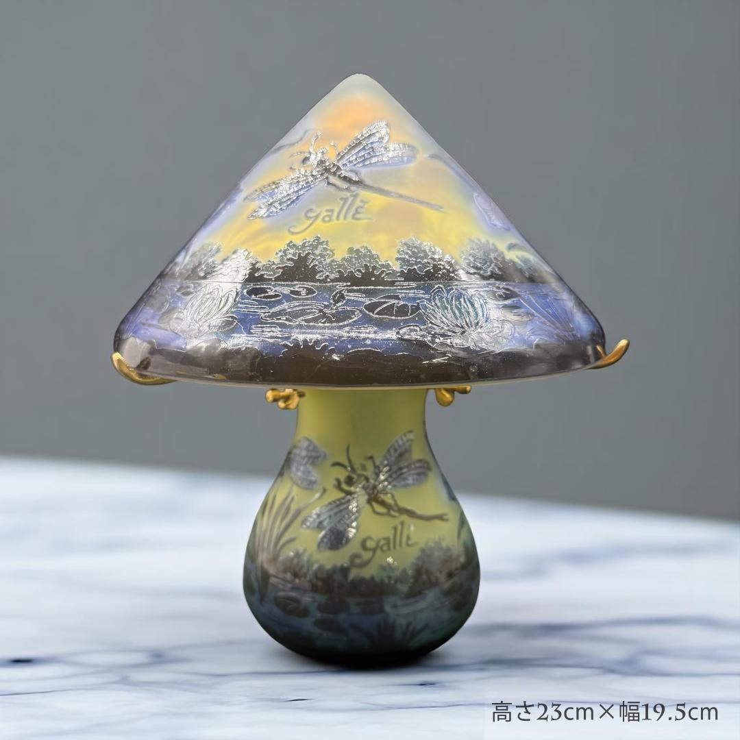 証明書付】高さ23cm 幅19.5cm エミールガレ ランプ カメオ彫