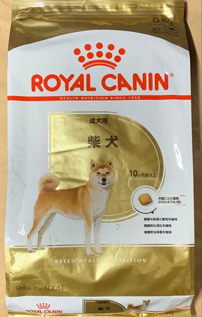 ロイヤルカナン 柴犬成犬用8kg ロイヤルカナン 柴犬 中高齢犬用 800g 3182550866118 ジップ付 | チャーム