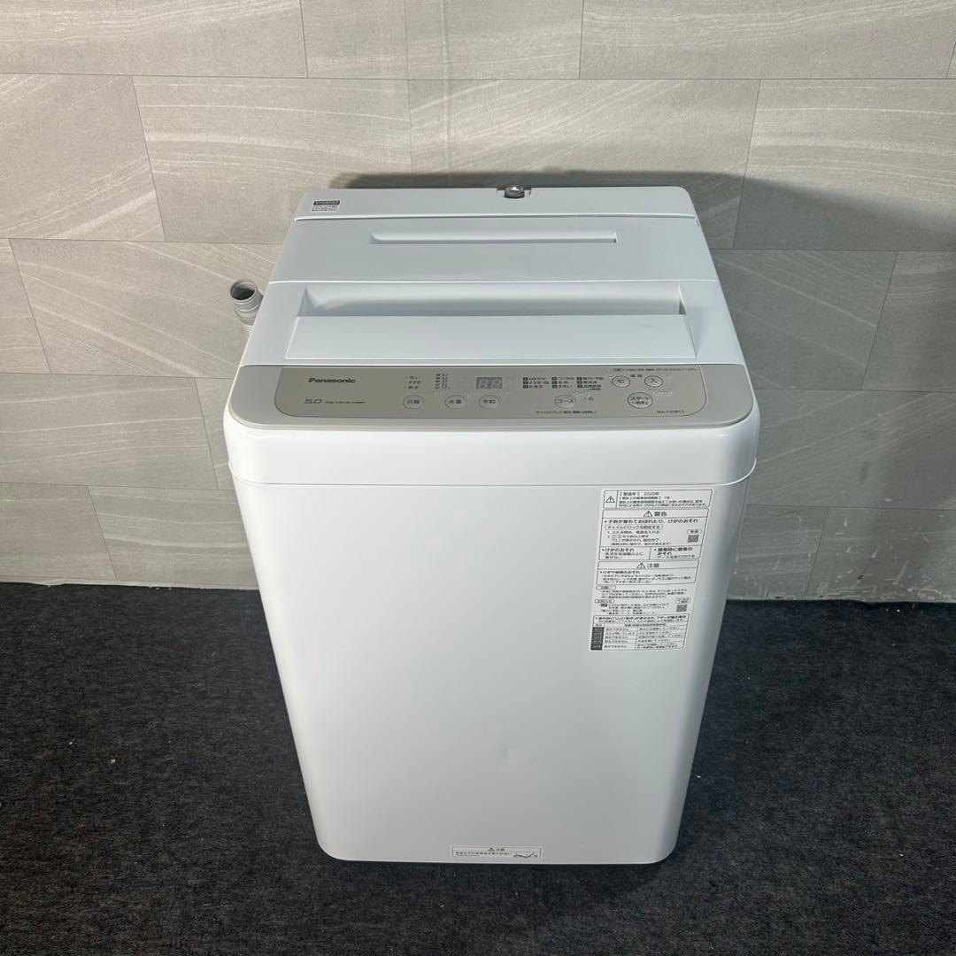 生活家電2点セット 2020年 冷蔵庫 洗濯機 お買い得 格安 d4138