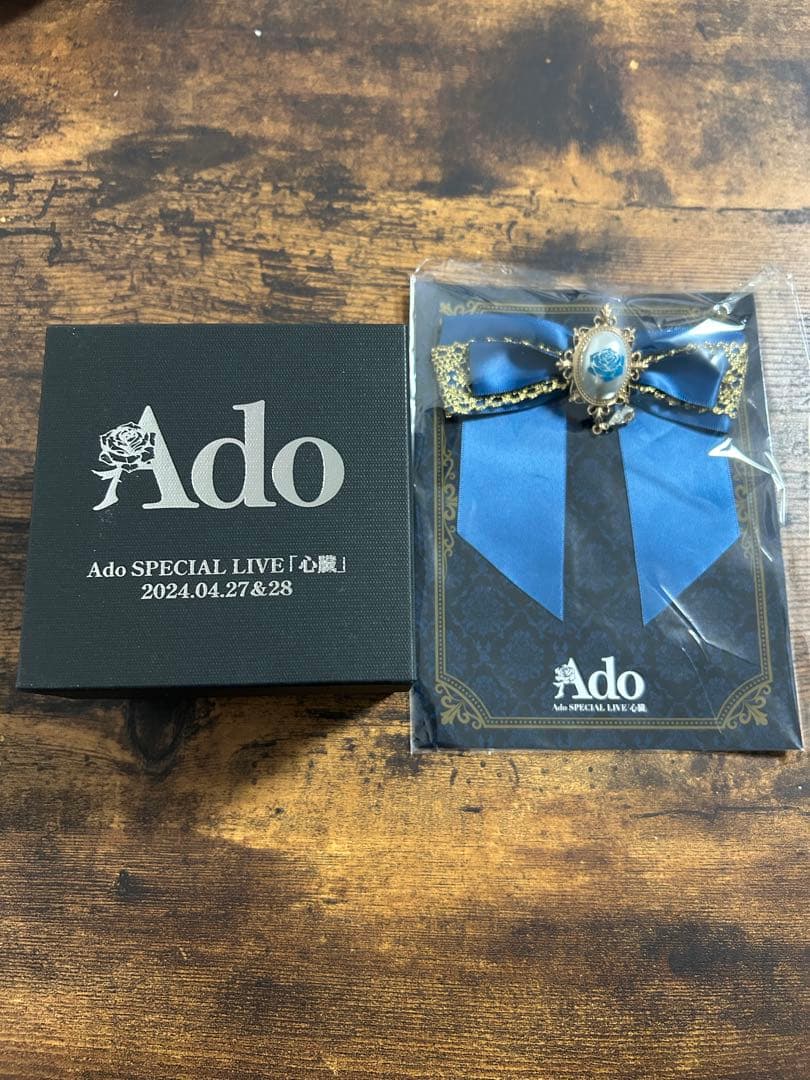 Ado 青薔薇 プリザーブドフラワー VIP特典