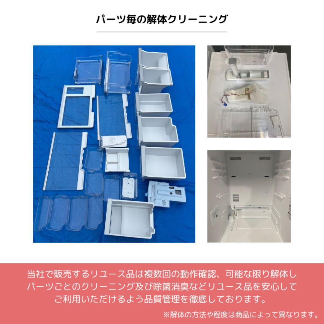 AQUA 4ドア冷蔵庫 AQR-36J(W) 2020年製 355L ホワイト