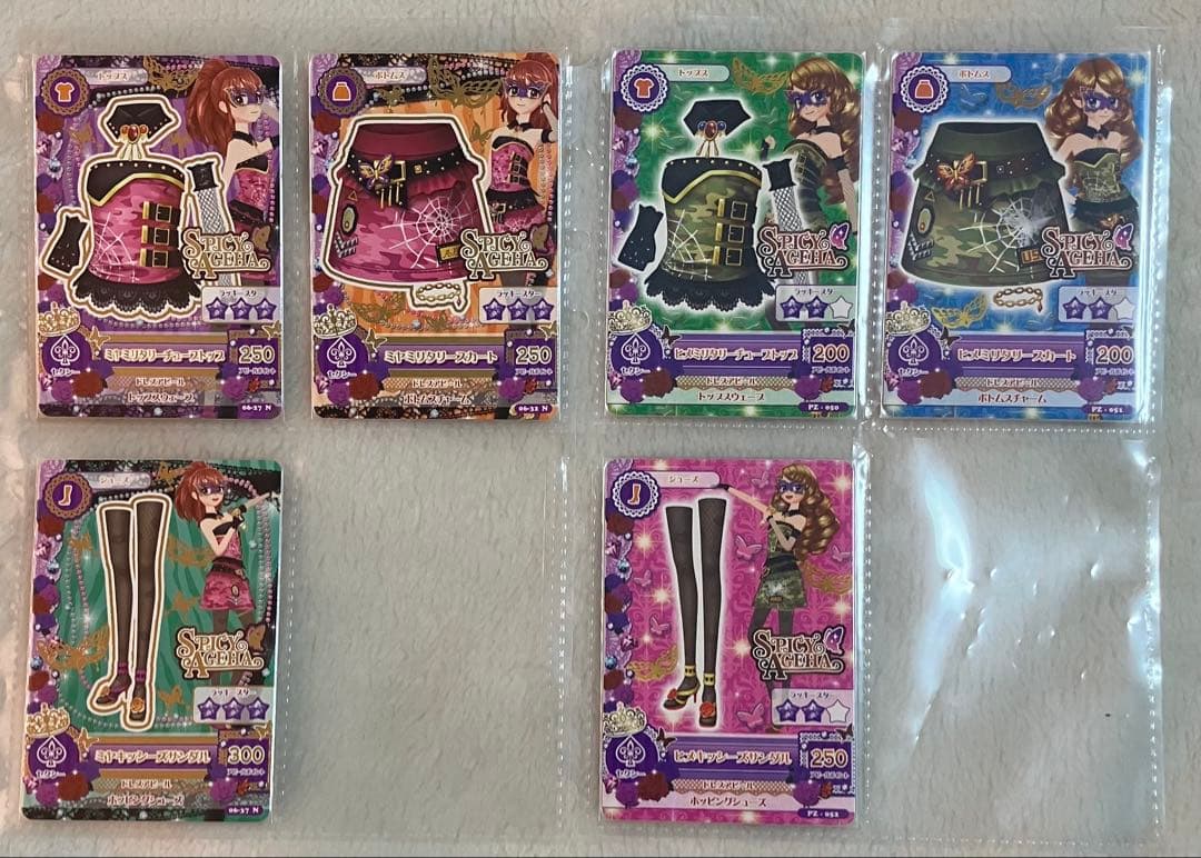 アイカツ！ カード シリーズ 初期 第6弾 06 プレミアムレア PR CP