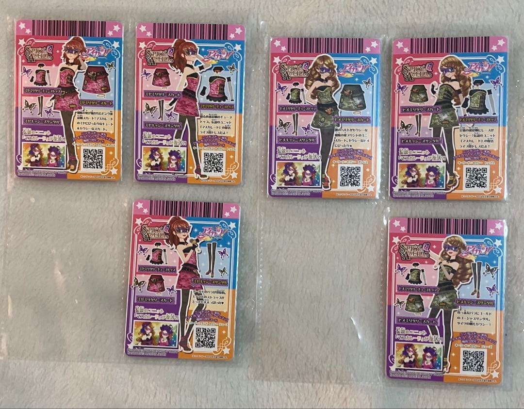 アイカツ！ カード シリーズ 初期 第6弾 06 プレミアムレア PR CP