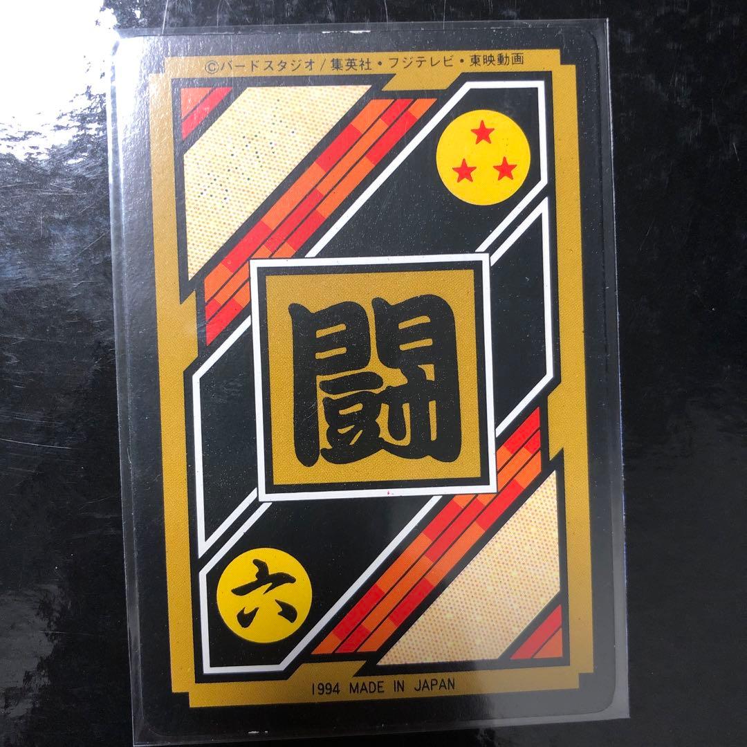 ドラゴンボール カードダス Zナンバー ADALI 187