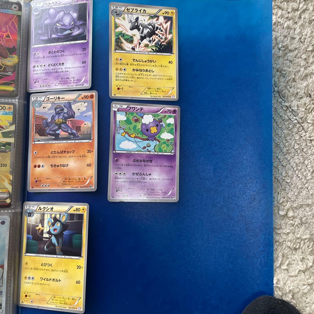 旧裏　ポケカ　イナイレカードも有り