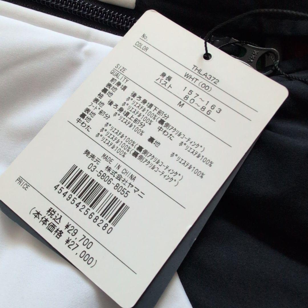 PURE様リクエスト