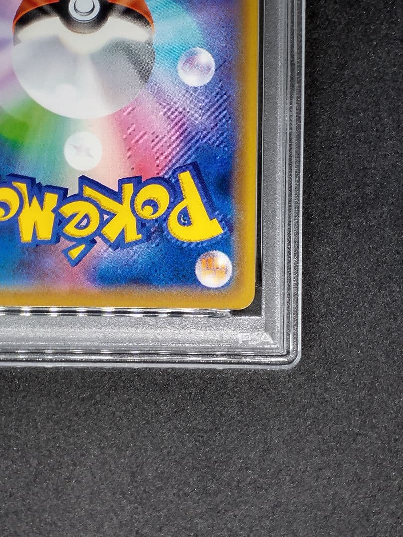 【PSA10】ピカチュウ C ドリームリーグ Gem Mint