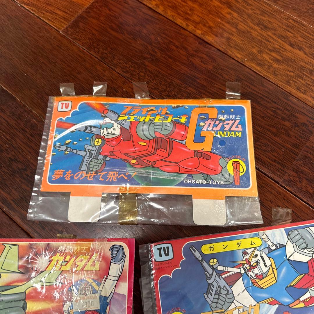 当時モノ⭐︎初代ガンダム⭐︎フライングジェットヒコーキ6種⭐︎昭和レトロ⭐︎大里玩具