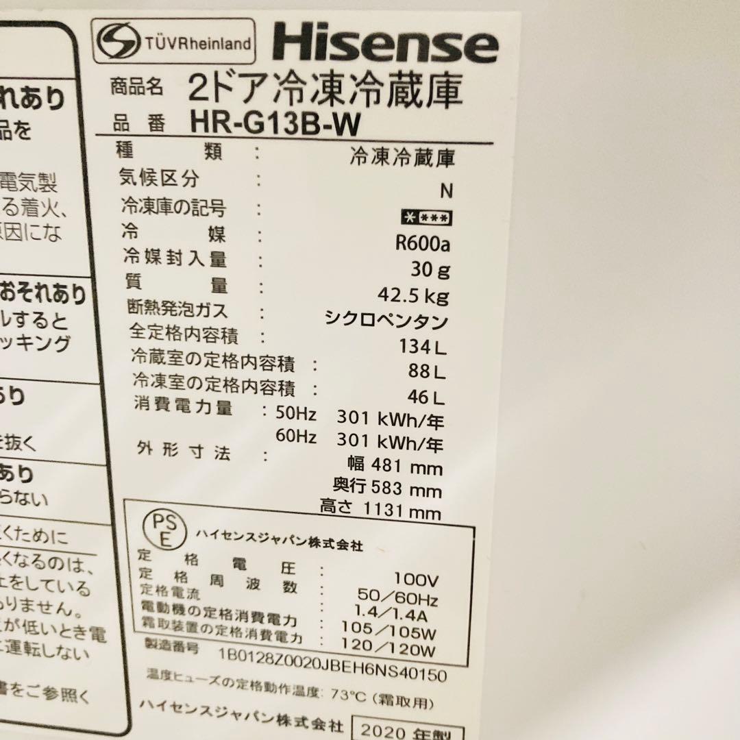 美品ガラストップ冷蔵庫含む一人暮らし家電セット❗️大阪、大阪近郊