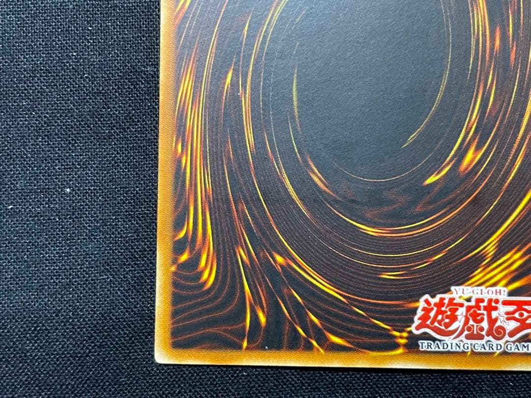 遊戯王　旧アジア　魔装機関車　デコイチ　リレーフ　2枚セット