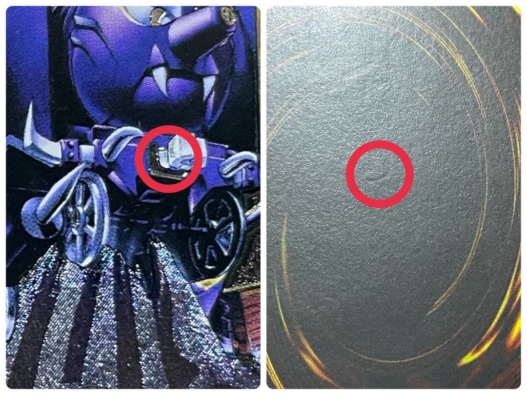 遊戯王　旧アジア　魔装機関車　デコイチ　リレーフ　2枚セット