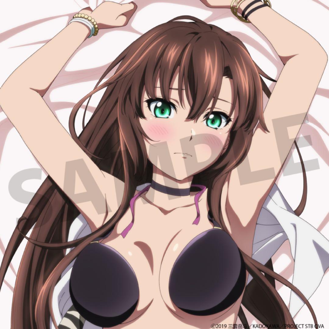 ストライク・ザ・ブラッド　抱き枕カバー　 煌坂紗矢