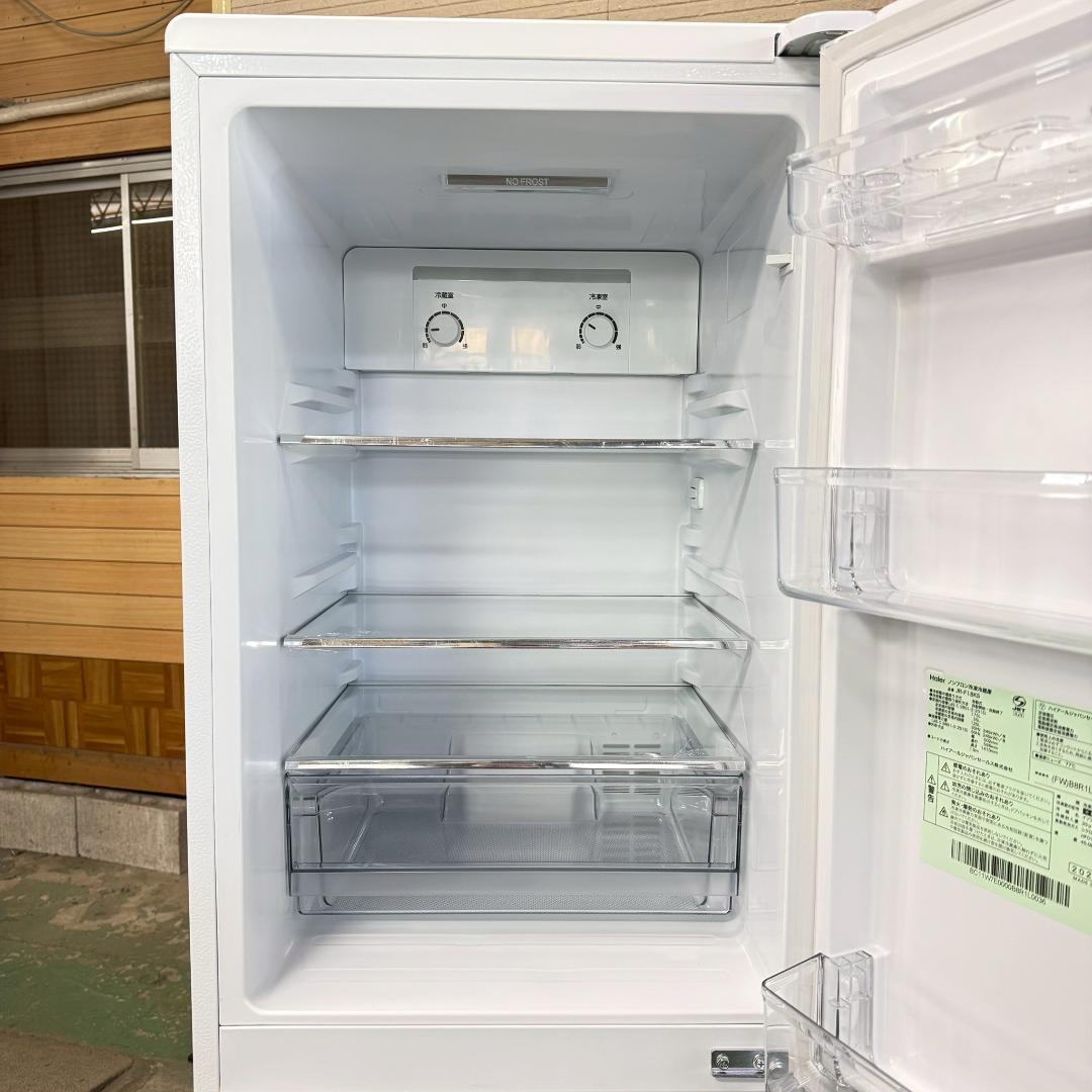 Haier 冷蔵庫 小型 一人暮らし 175L 2025年製 KR0166