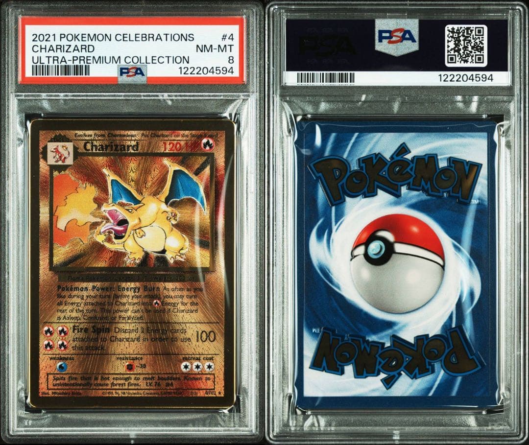 ウルトラプレミアムコレクション リザードン 25th 海外 メタルカード