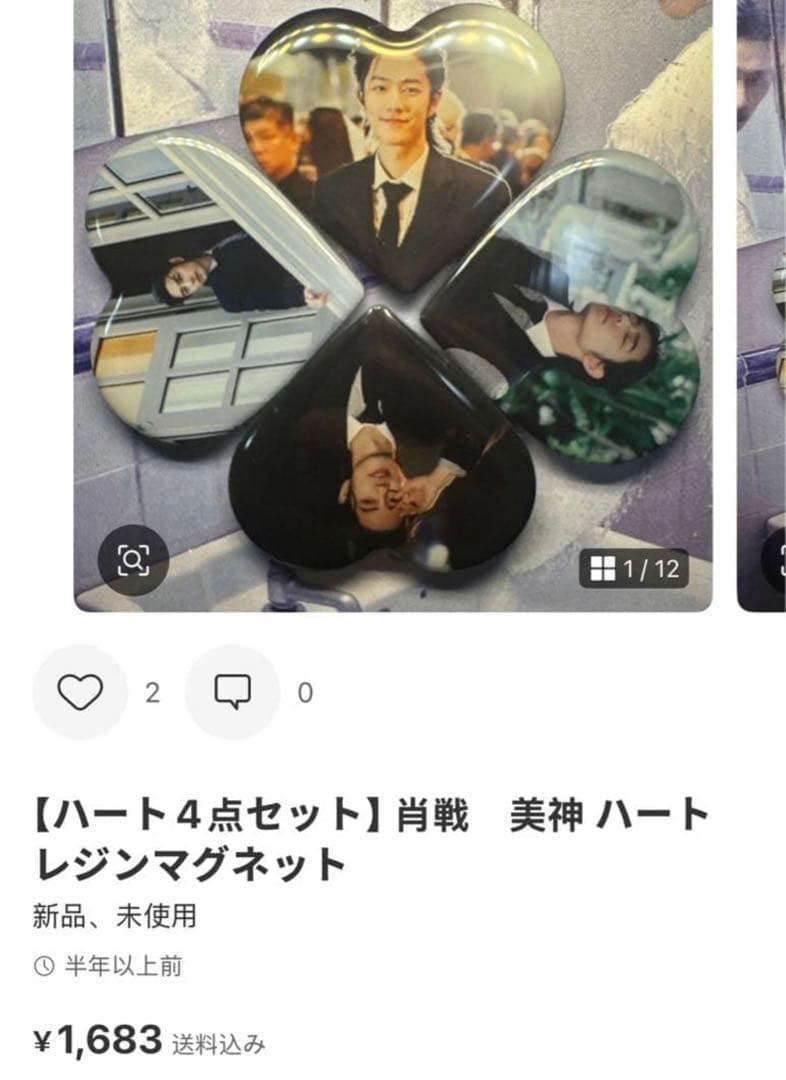 まゆきちです❣️1215