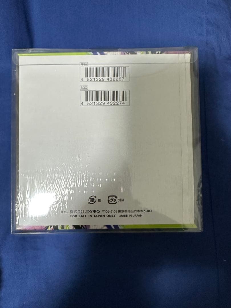 ムニキスゼロ BOX 未開封 シュリンク付き - メルカリ