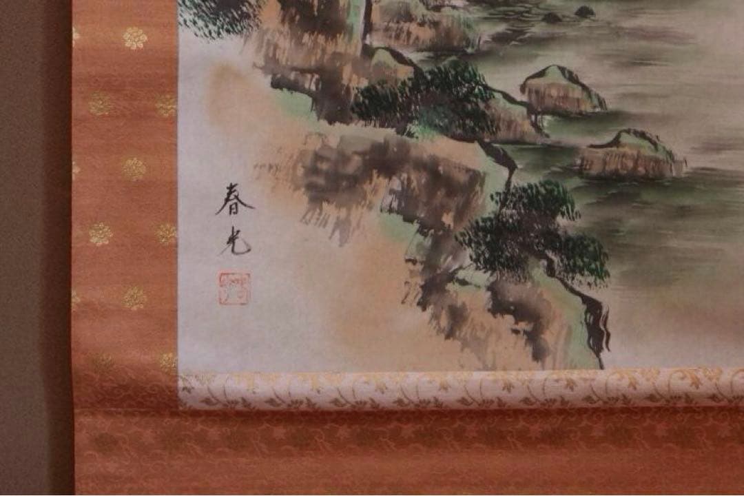 共箱（裏書あり）付き 彩色山水の図 在銘：春光 山水画 掛軸