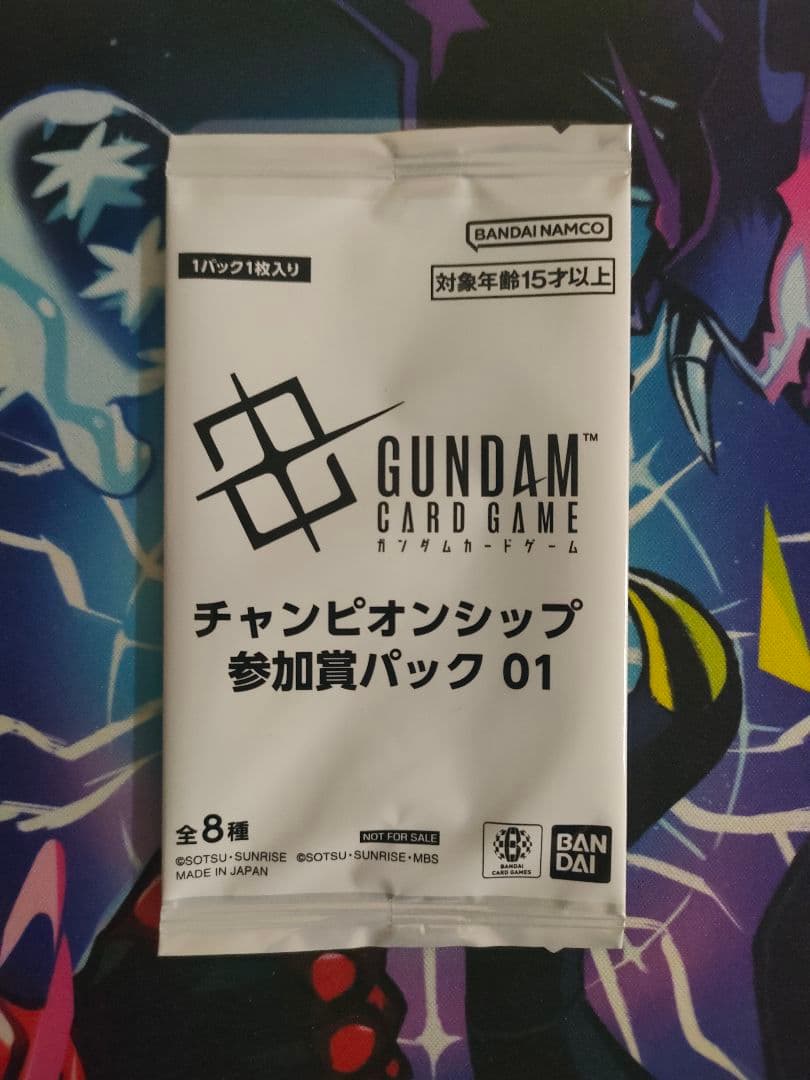 チャンピオンシップ 参加賞 パック 01 プロモ ガンダムカード