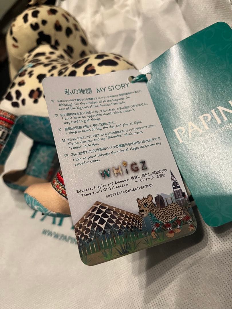 PAPINEE 大阪万博サウジアラビア ニムル君