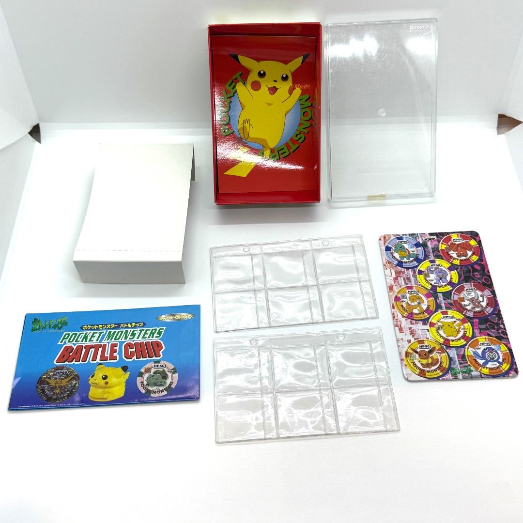 ポケモン BATTLE CHIP 激レア 非売品 希少 基本セット