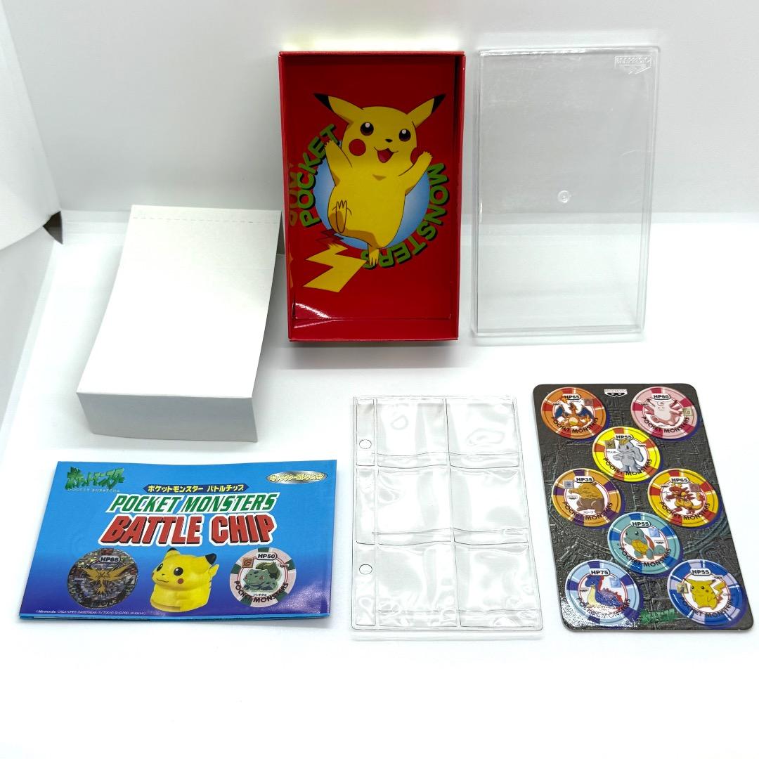 ポケモン BATTLE CHIP 激レア 非売品 希少 基本セット