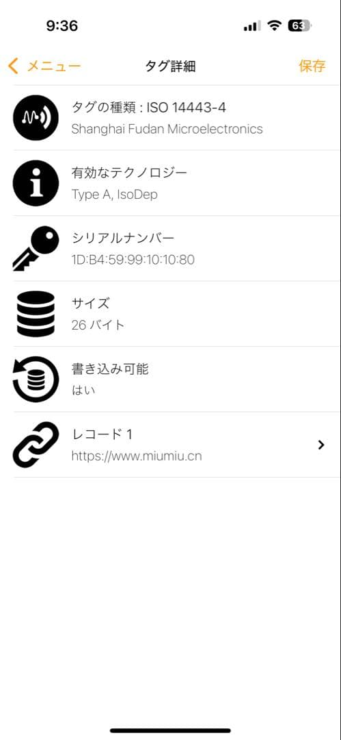 【新品未使用】現行品Miumiu ピケxポプリン ポロシャツ Mサイズ