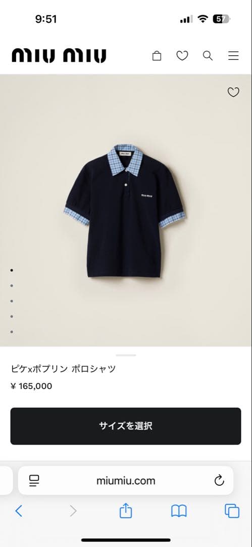 【新品未使用】現行品Miumiu ピケxポプリン ポロシャツ Mサイズ