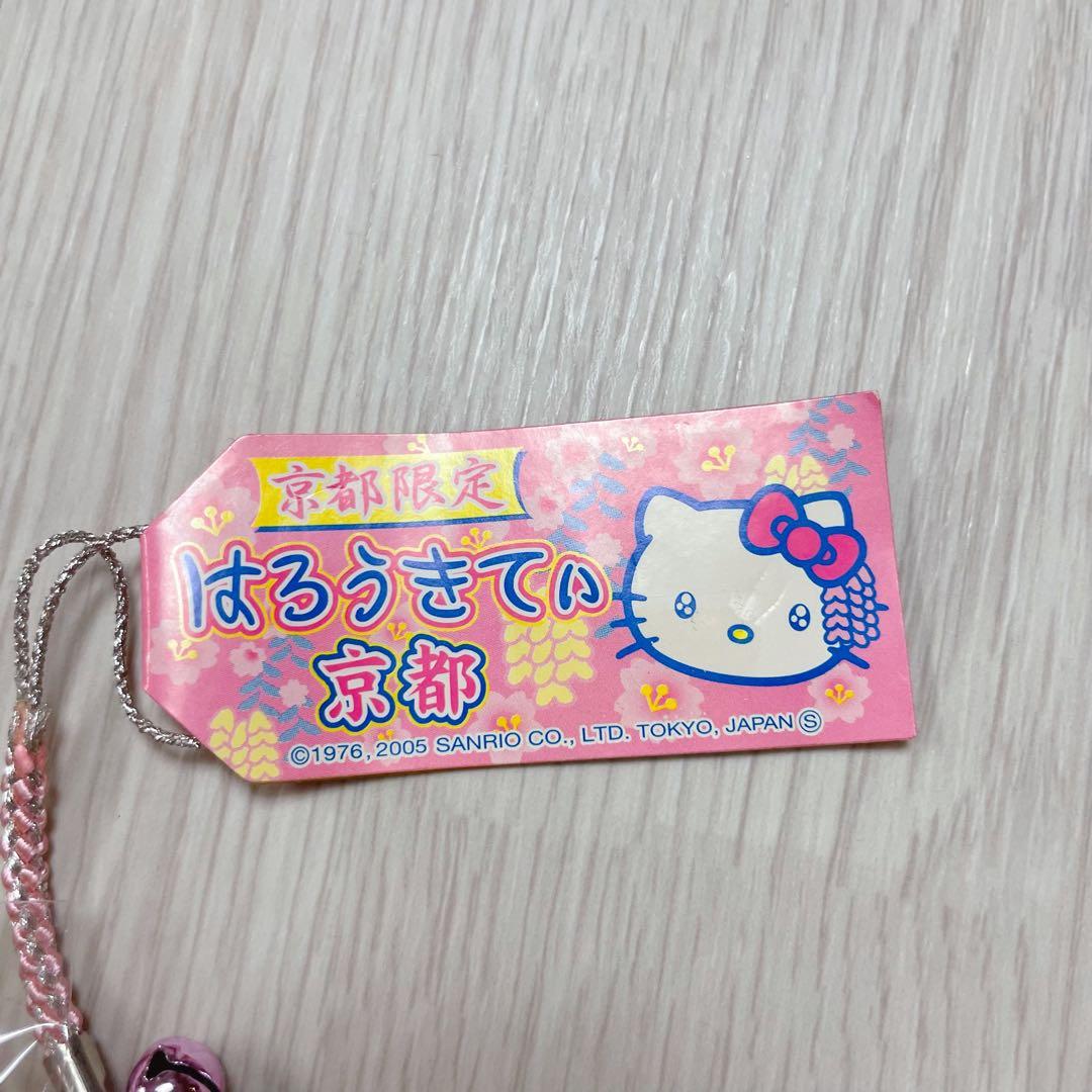 新品】2005年 ご当地キティ ハローキティ ストラップ 平成レトロ 舞妓