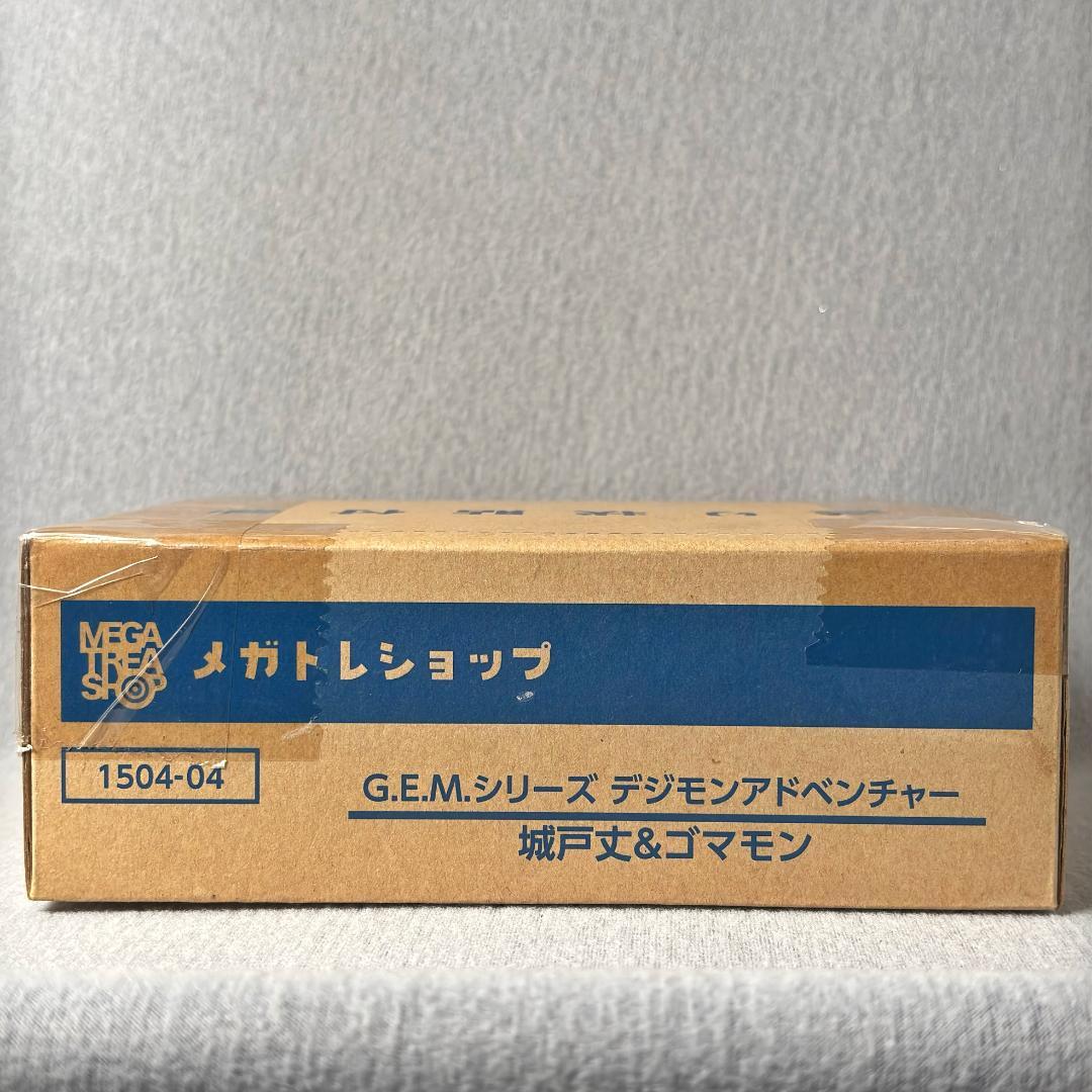 G.E.M.シリーズ デジモンアドベンチャー 城戸丈＆ゴマモン フィギュア