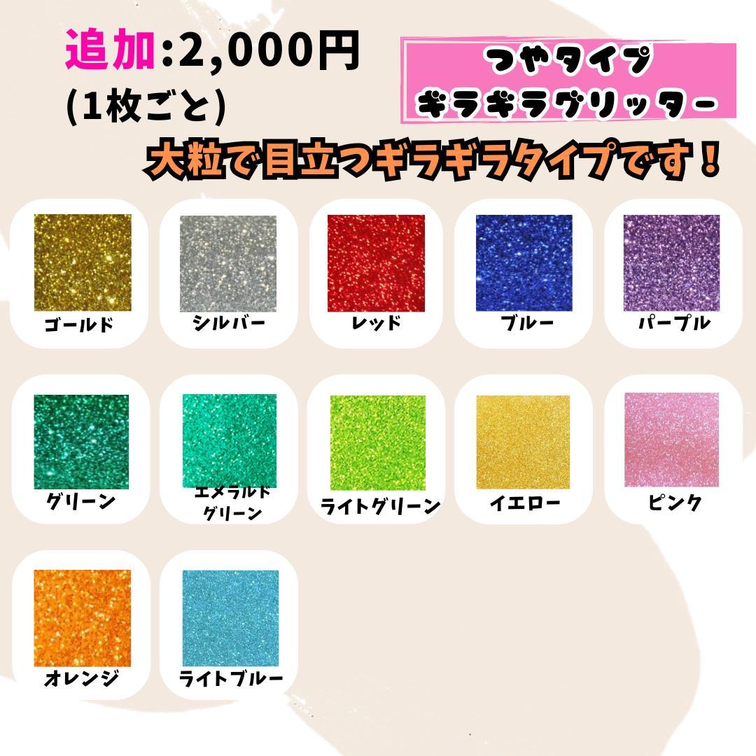 うちわ文字オーダー ♡ ぷっくり 文字パネル 連結うちわ コンサート 団扇屋