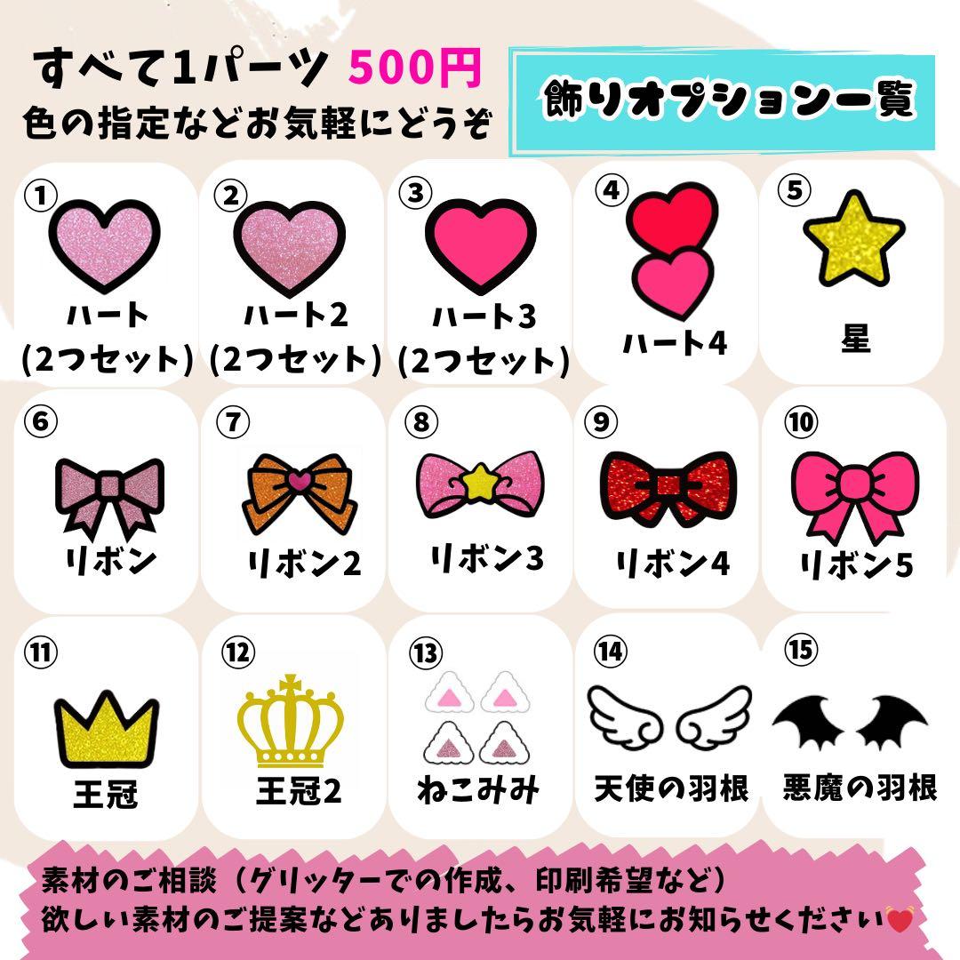 うちわ文字オーダー ♡ ぷっくり 文字パネル 連結うちわ コンサート 団扇屋