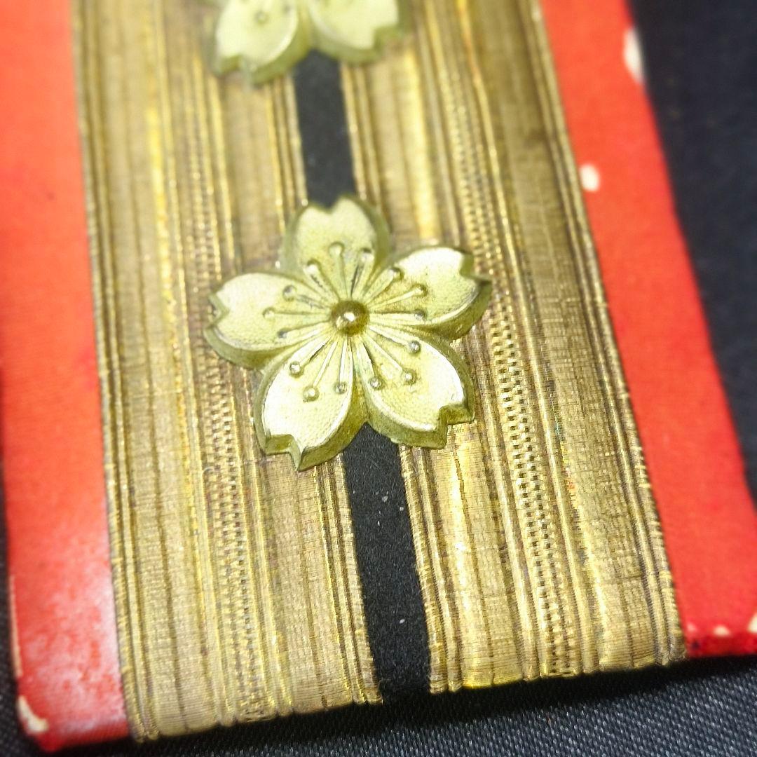 大日本帝国海軍 軍医少佐小泉武英 肩章 本物 時代物 大正ロマン 蒐集家放出珍品