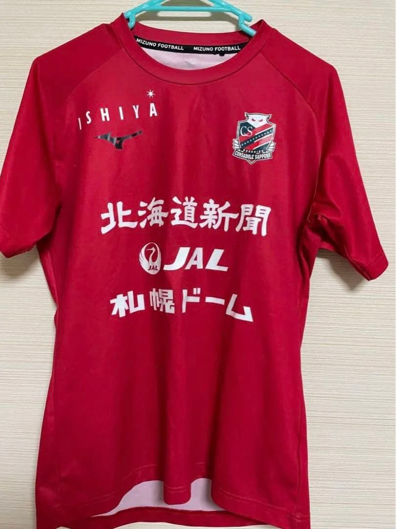 北海道コンサドーレ札幌練習着 コンサドーレ札幌 支給品 Lサイズ