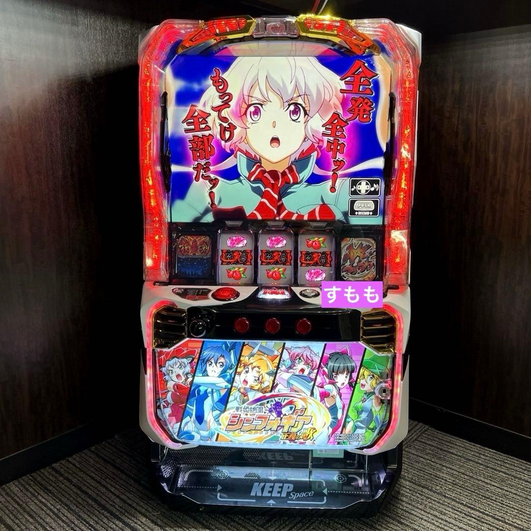 スマスロ「戦姫絶唱シンフォギア 正義の歌」 送料無料 パチスロ実機