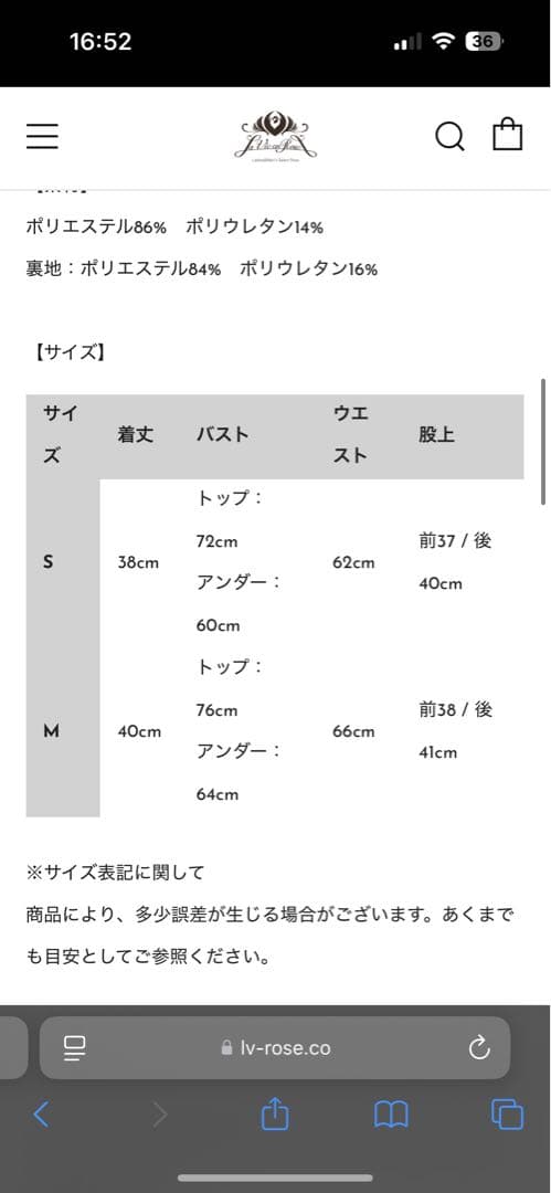 ETRE TOKYO ワンショルダー ブラックビキニ Sサイズ