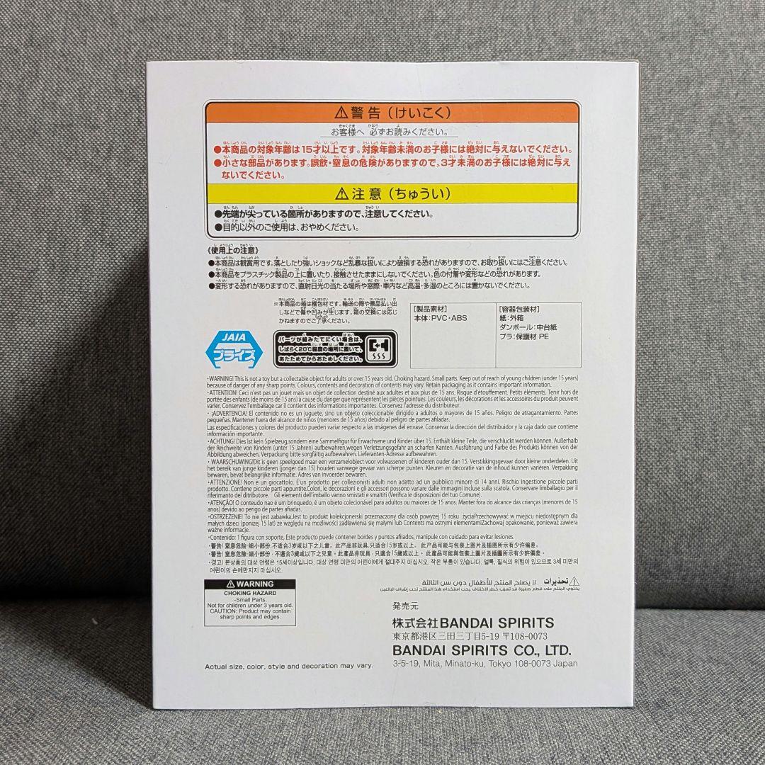 鬼滅の刃　フィギュア　猗窩座　胡蝶しのぶ　童磨　獪岳