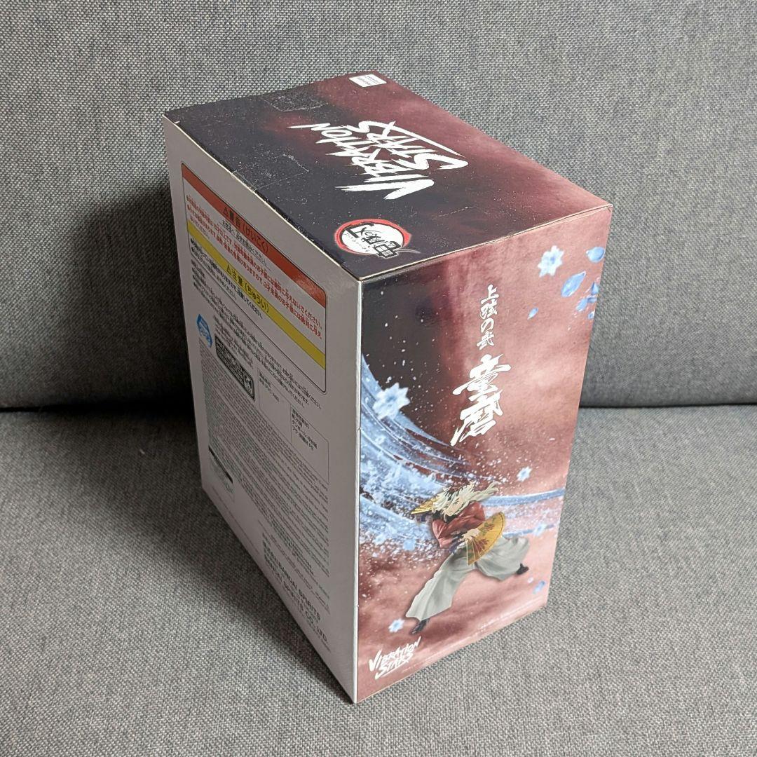 鬼滅の刃　フィギュア　猗窩座　胡蝶しのぶ　童磨　獪岳