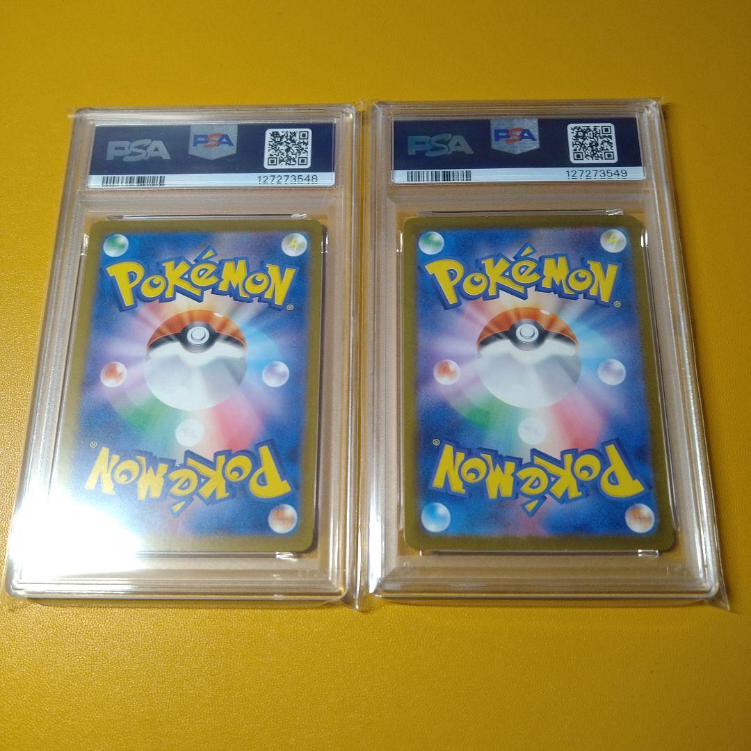 PSA10 連番　イラストレーションコンテスト 2024　ピカチュウ　プロモ