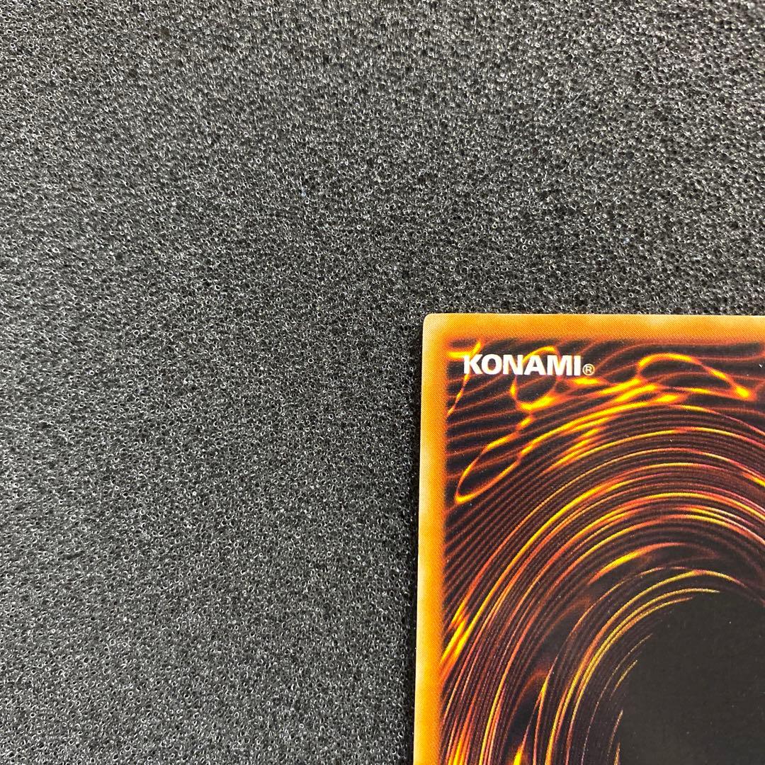 n*e様 【極美品】　遊戯王　ブラック・マジシャン　初期　ウルトラ