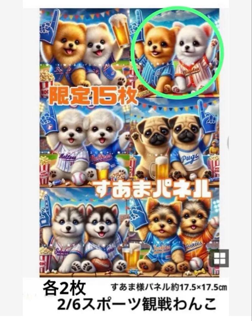 y꙳★*゜購入前に一言お願いします！