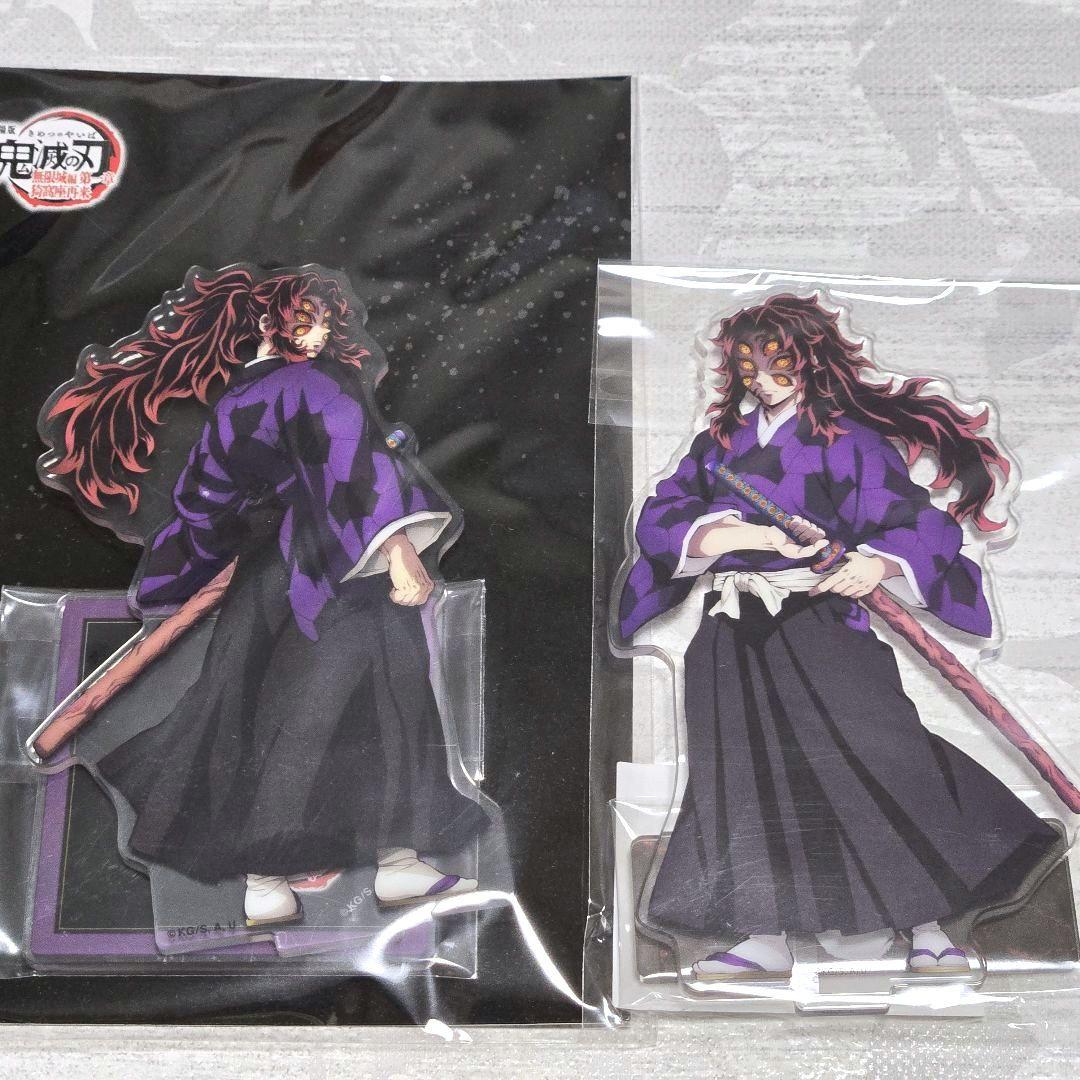 映画 鬼滅の刃 黒死牟 アクリルスタンド ufotable cafe 鬼襲来 - メルカリ