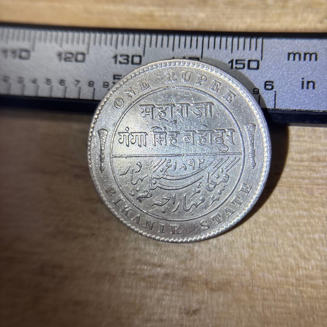 1891ヴィクトリア インド　ルピー銀貨　ビカニール