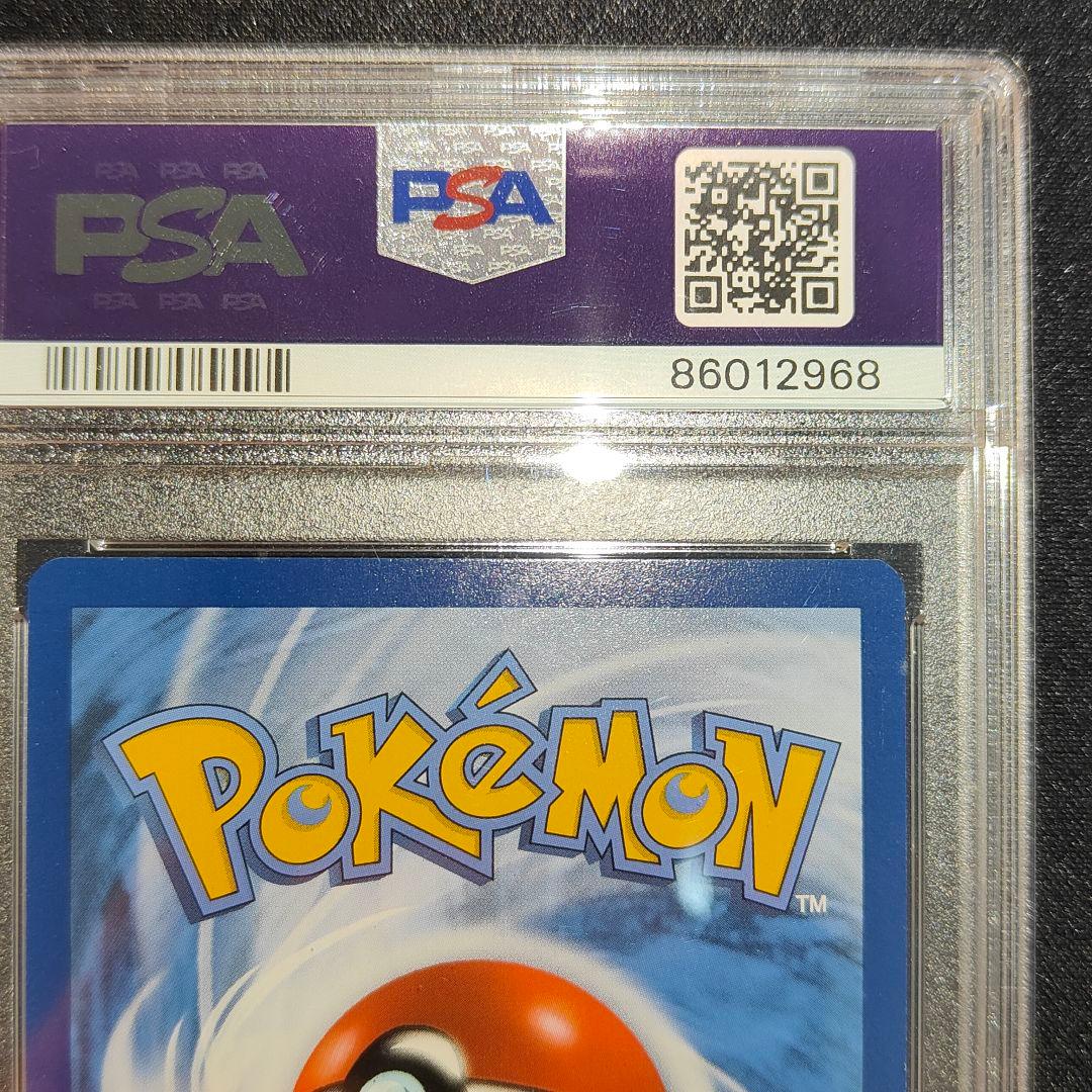 【英語版】ゴッホピカチュウ　PSA10