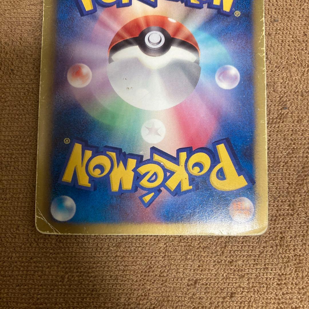 ポケカ ポケモンカード　トレカ　カード　N エヌ　SR サポート　トレーナー