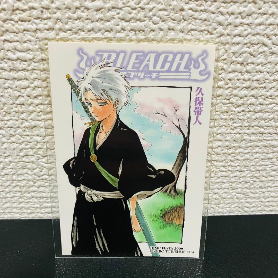 BLEACH ジャンプフェスタ2009年 限定カイロステッカー 日番谷冬獅郎