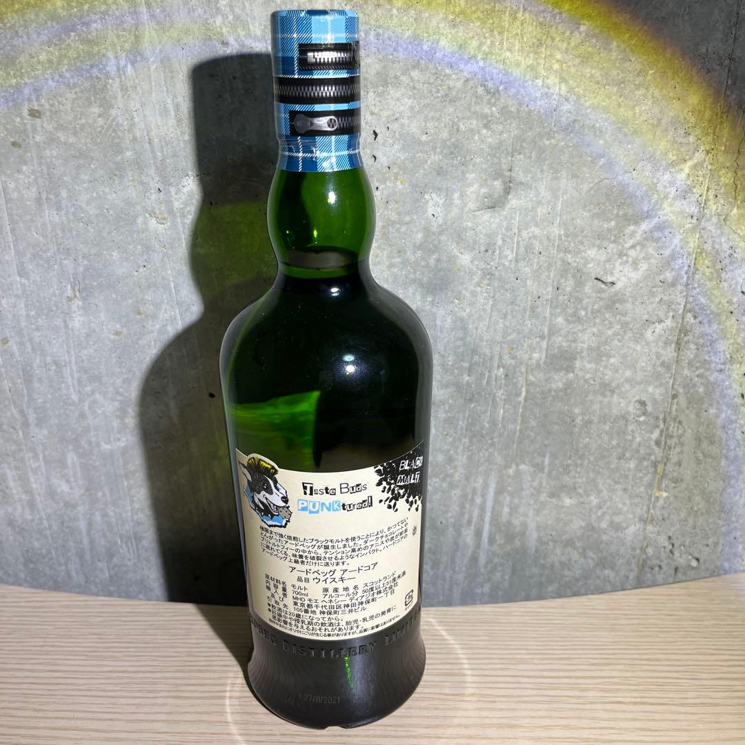 アードベッグアードコア50.1%コミッティリリース新品ウイスキー