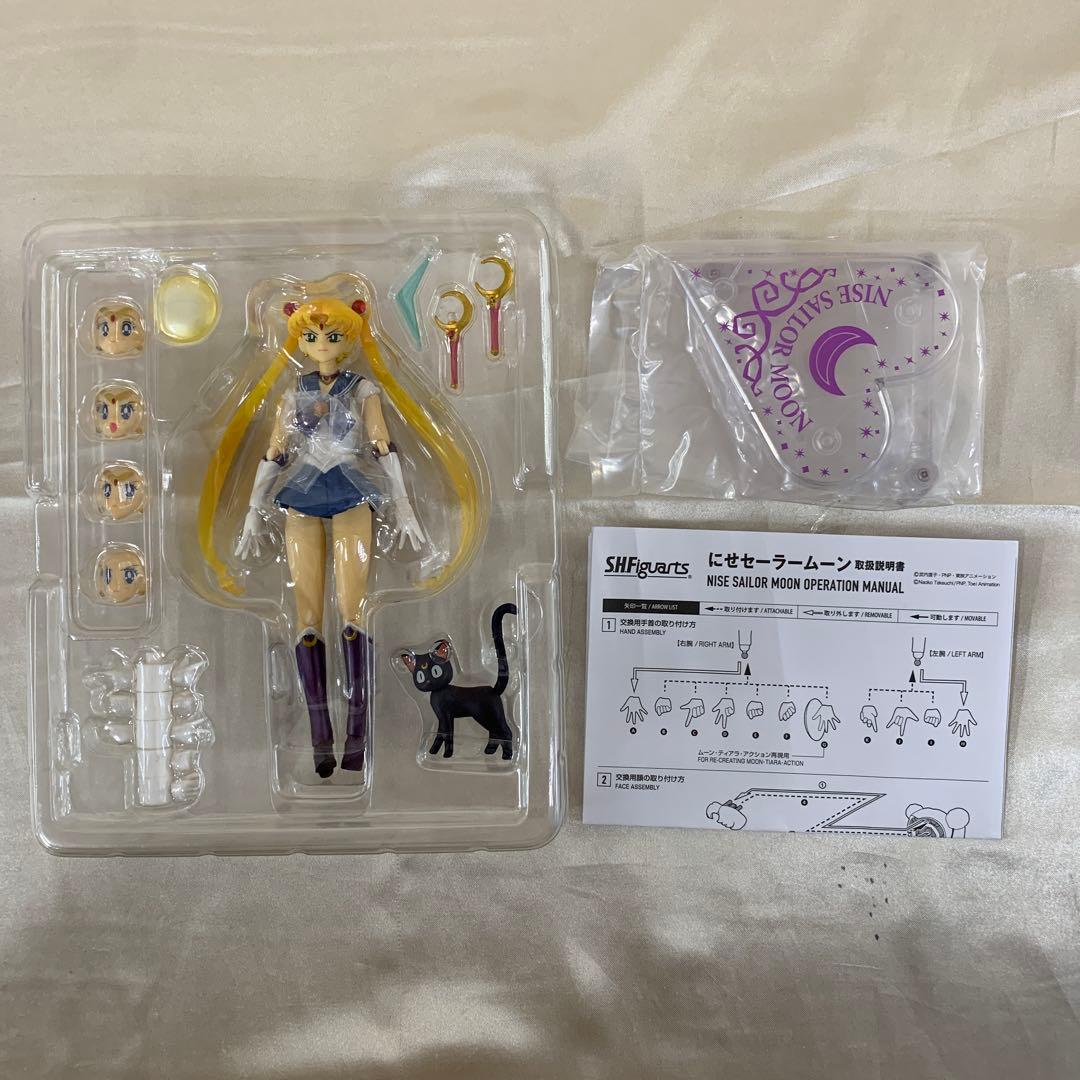 S.H.Figuarts にせセーラームーン 「美少女戦士セーラームーン」