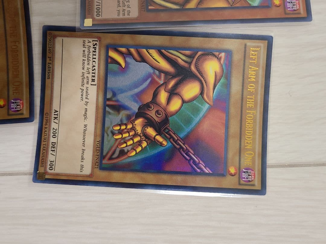 遊戯王 封印されしエクゾディア　北米版