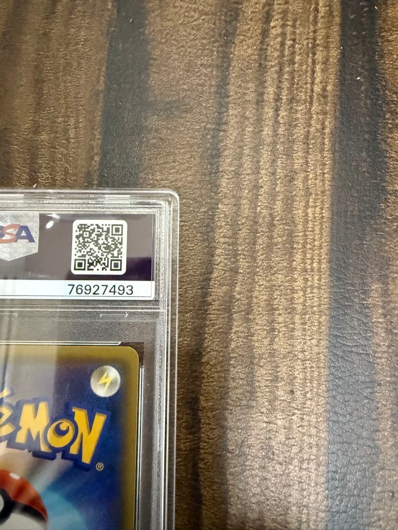 カスミのおねがい SR SM11 ミラクルツイン 104/094