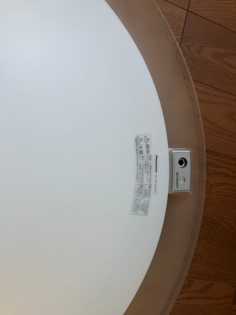 Panasonic シーリングライト LED エコナビ HH-CA1060A